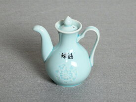 楽天市場 ラー油入れ おしゃれの通販