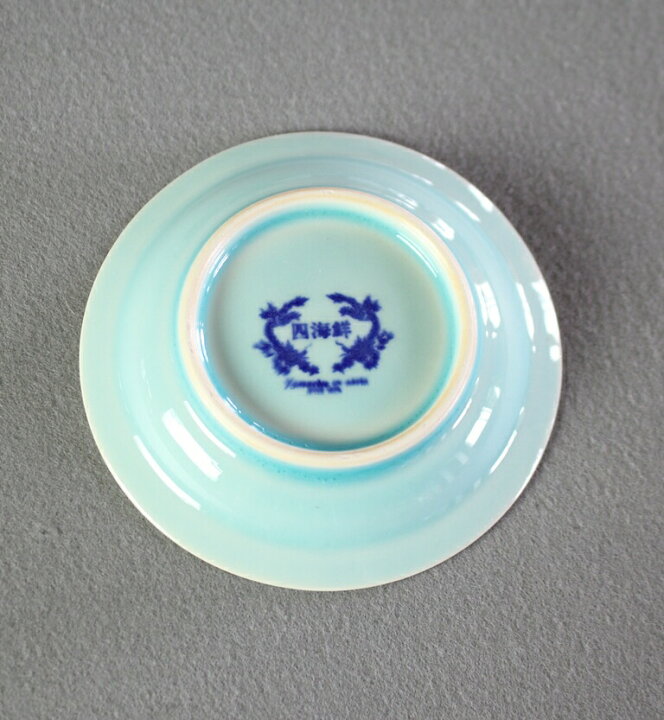 楽天市場】☆スーパーSALEだけ 30％OFF☆ 【在庫処分】有田焼 和食器 