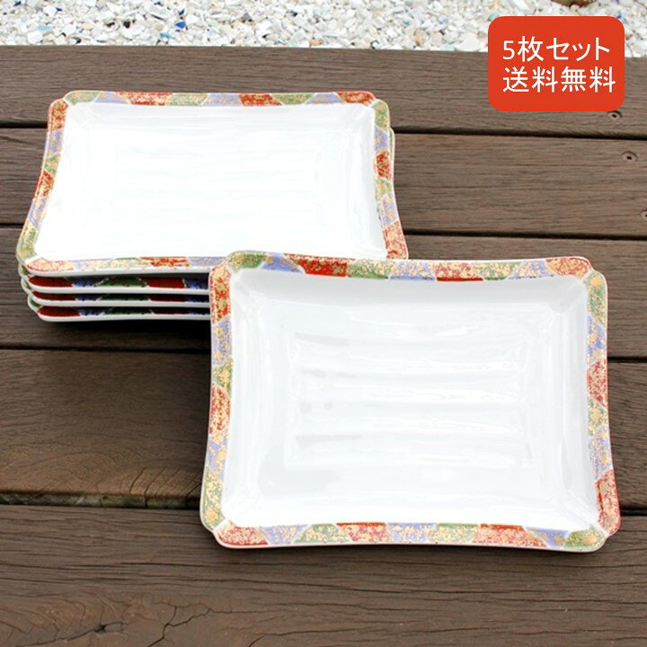 楽天市場】☆スーパーSALEだけ 30％OFF☆ 【在庫処分】有田焼 和食器 