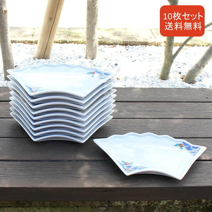 楽天市場】【在庫処分】有田焼 和食器 扇型 皿 セット アウトレット 