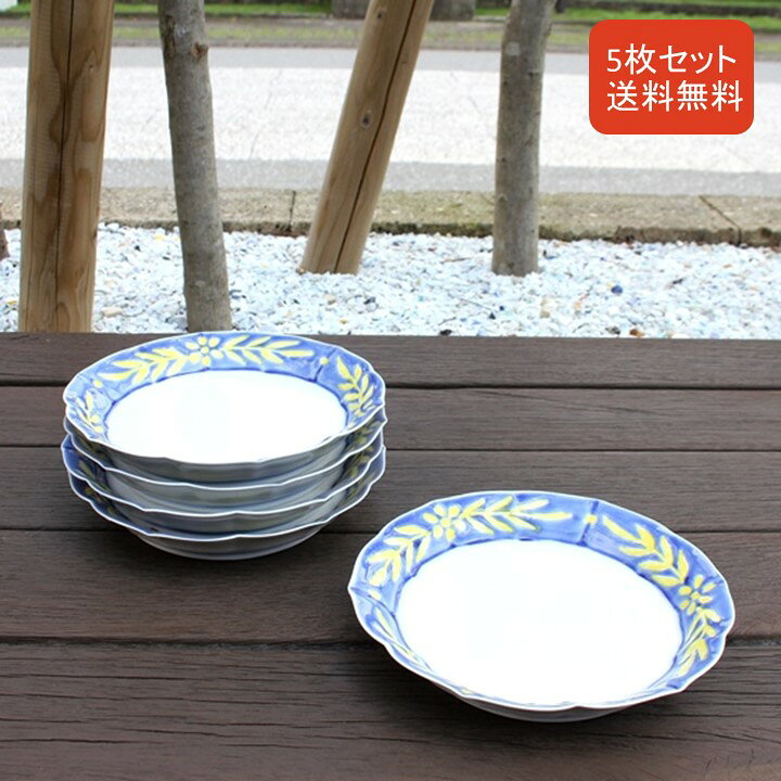楽天市場】☆スーパーSALEだけ 30％OFF☆ 有田焼 アウトレット 黄錦 