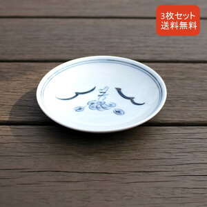 和柄 皿の人気商品 通販 価格比較 価格 Com