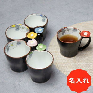 ペアマグカップ シンプルの人気商品 通販 価格比較 価格 Com ペアマグカップ シンプルの人気商品 通販 価格比較 価格 Com