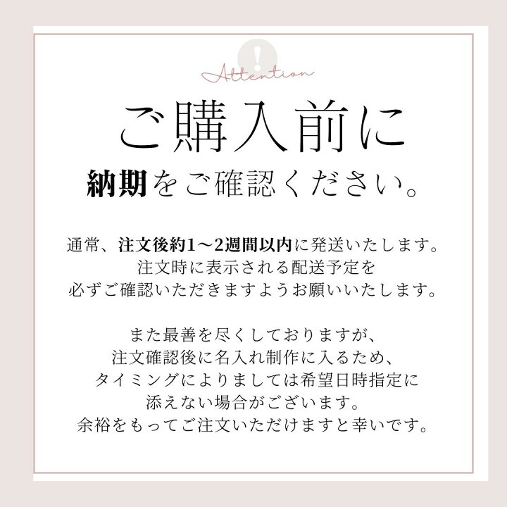 楽天市場】コーヒーカップ 名入れ 花柄 かわいい プレゼント 