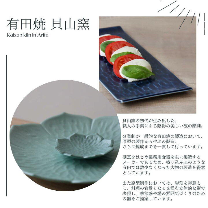 楽天市場】有田焼 桜型豆皿 小皿 箸置き 貝山窯 和菓子 お菓子 ひな 