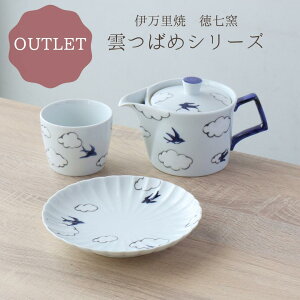 AEgbg20OFF ɖ eB[|bg ΂傱 ։ԎM v[g M M q CXg _ ΂  zCg  u[  킢