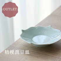 楽天市場】有田焼 青白磁 桔梗渕多用鉢の通販