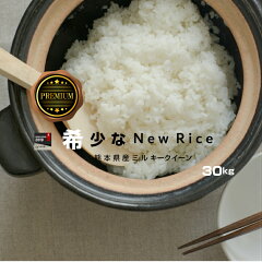 楽天市場 お米 玄米 30kg こめたつ