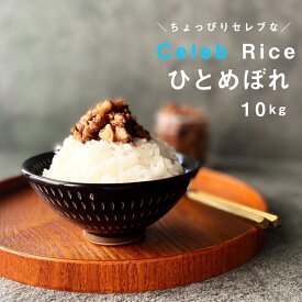 楽天市場 こめたつの通販