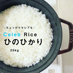 楽天市場 お米 こめたつ