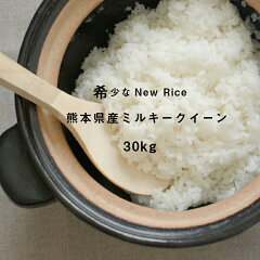 楽天市場 お米 玄米 30kg こめたつ