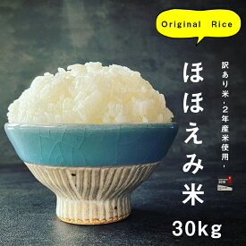 楽天市場 米 30kgの通販