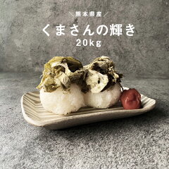 楽天市場 お米 こめたつ