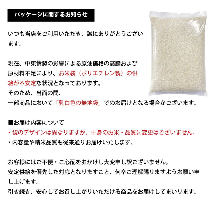 楽天市場】米 30kg 令和7年 熊本県産 ヒノヒカリ ひのひかり 米 30kg 
