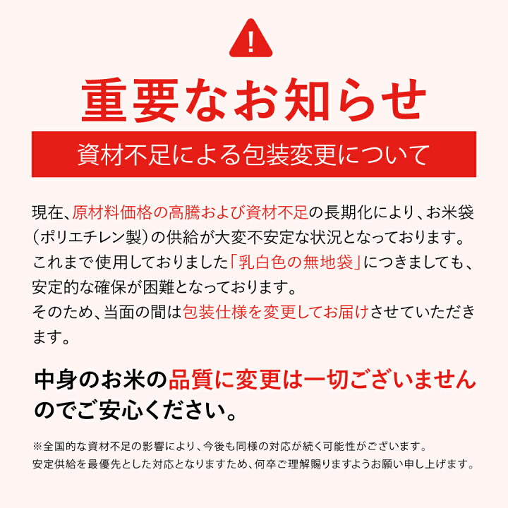 楽天市場】【特別価格！通常価格より4820円OFF！RakutenLinkフォロワー 