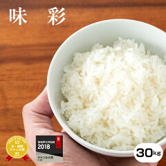 楽天市場 お米 こめたつ