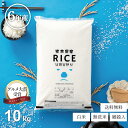 米 白米 無洗米 10kg 送料無料 ヒノヒカリ 熊本県産 令和6年産 ひのひかり 米 10kg 送料無料 白米 お米 10kg 送料無料 米10kg 送料無料 無洗米 送料無料 10kg こめたつ 備蓄用 非常用 あす楽