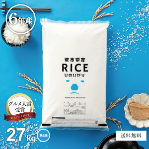 ヒノヒカリ 30kgの人気商品・通販・価格比較 - 価格.com