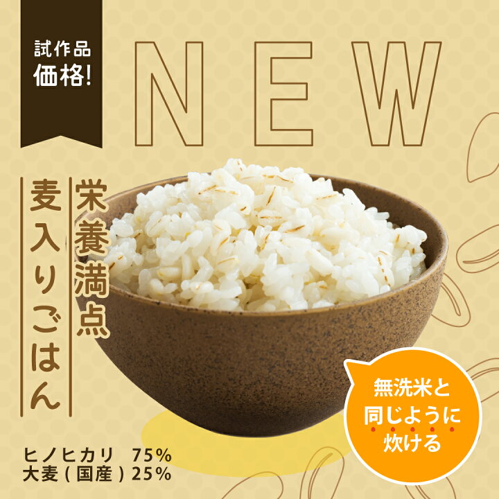 楽天市場】米 白米 無洗米 玄米 20kg 送料無料 ヒノヒカリ 熊本県産 令 