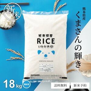 V \   18kg  ܂̋P F{Y ߘa7NY  20kg   20kg  ~p p y׎揇oׁA10܂ł̔\z