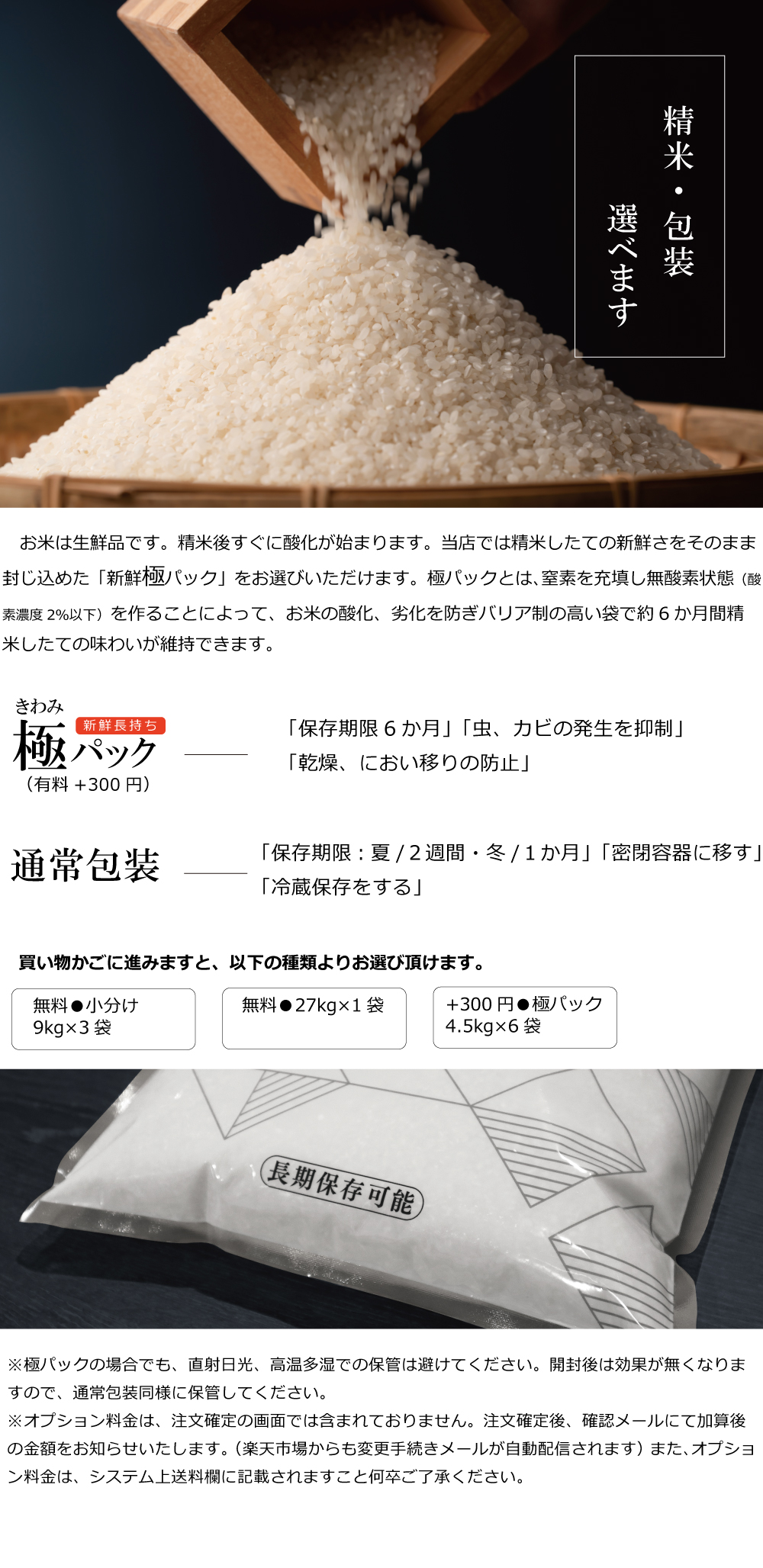米 お米 10kg ちょっぴりセレブなヒノヒカリ 無洗米 国内産 令和4年産 5kg×2袋 ひのひかり