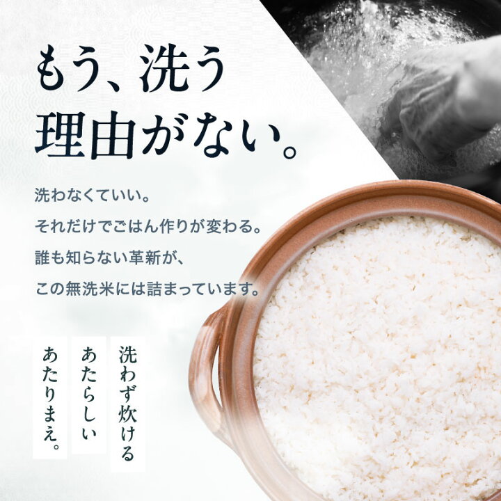 楽天市場】【値下げしました！！】もち米 白米 無洗米 20kg 餅米 20kg 