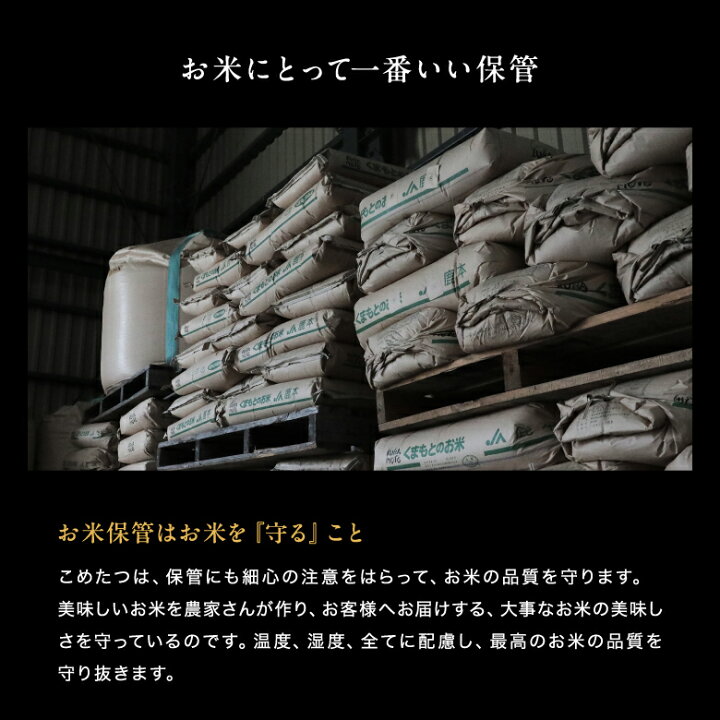 楽天市場】米 白米 27kg 送料無料 ぴかまる 熊本県産 令和7年産 米27 
