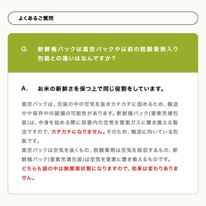 楽天市場】米 白米 27kg 送料無料 ぴかまる 熊本県産 令和7年産 米27 