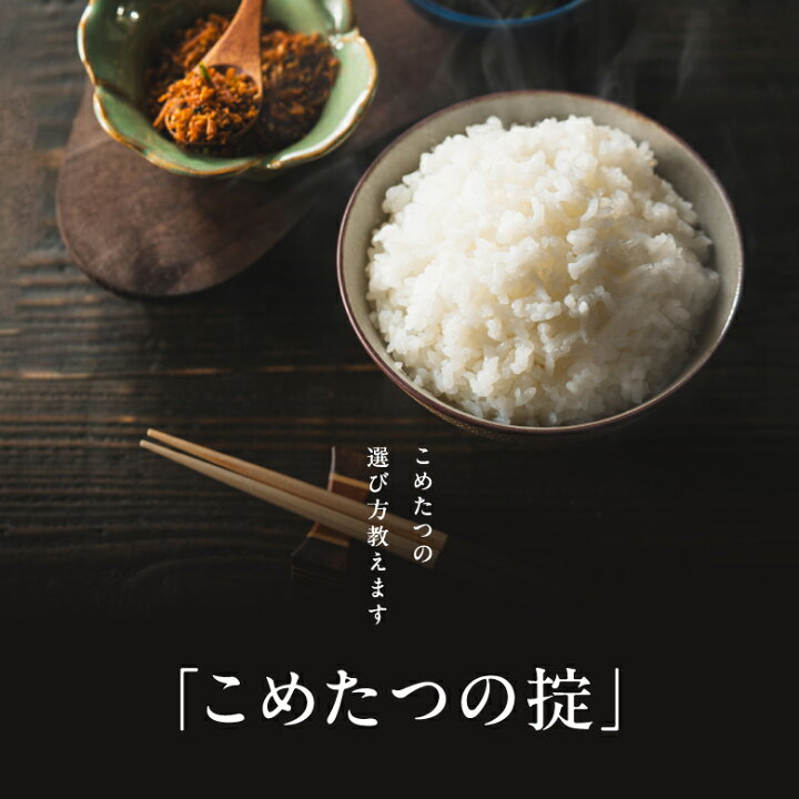 楽天市場】【グルメ大賞受賞！】米 白米 無洗米 玄米 30kg 送料無料 