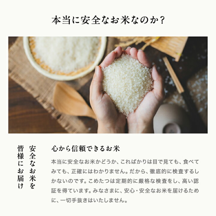 楽天市場】新米 米 無洗米 27kg 送料無料 ヒノヒカリ 国内産 令和6年産  