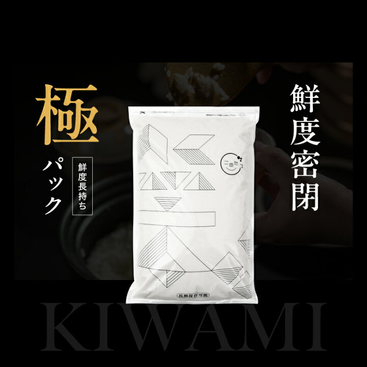 R6年度産 お米 30キロ ヒノヒカリ 