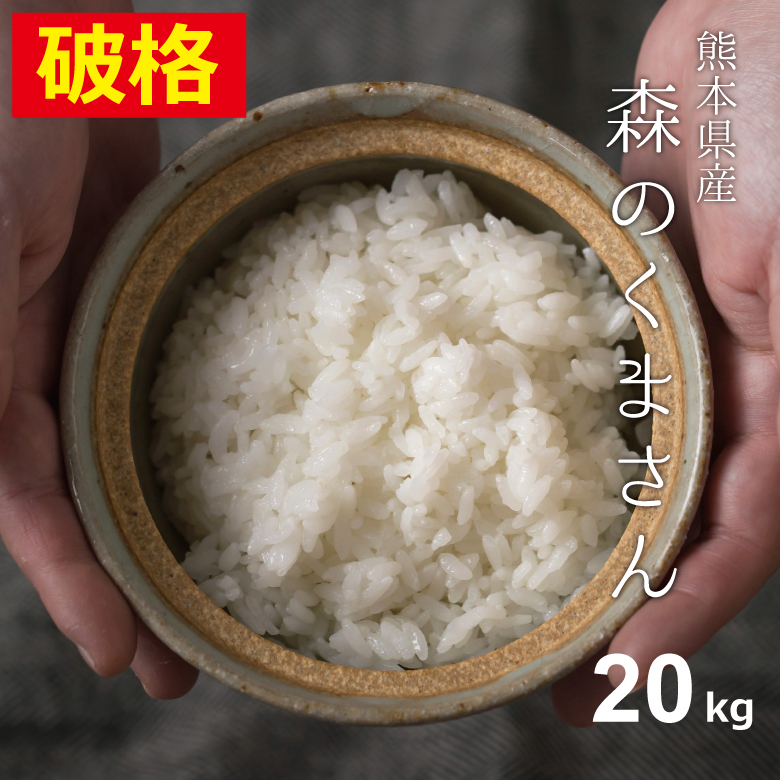 楽天市場】【破格！さらにクーポン利用で7,099円！】 米 白米 玄米