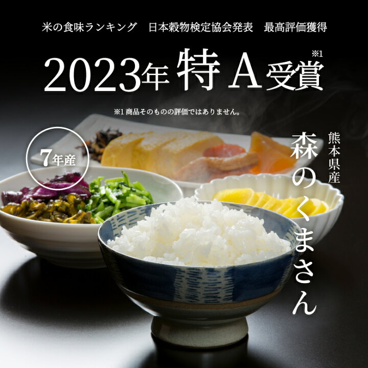 楽天市場】【枚数限定！モバイル会員ならクーポン利用で最大3000円OFF 