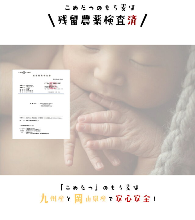 楽天市場】【ポイント20倍!7/11(月)09:59迄】皮付き もち麦 国産 950g 【もち麦 国産 送料無料】【メール便送料無料】【国産 もち麦/ 無添加/ダイシモチ】紫もち麦/もち麦 国産 送料無料/もち麦 送料無料 こめたつ 自然の蔵 : こめたつ 楽天市場】【ポイント20倍!7/11(月)09:59迄】皮付き もち麦 国産 950g 【もち麦 国産 送料無料】【メール便送料無料】【国産 もち麦/ 無添加/ダイシモチ】紫もち麦/もち麦 国産 送料無料/もち麦 送料無料 こめたつ 自然の蔵 : こめたつ