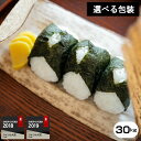 【クーポンで10,480円!ママ割ポイント3倍】米 30kg 森のくまさん【令和元年産】熊本県【県北産】玄米30kg白米27kg【送料無料】/お米/熊本県産【米...