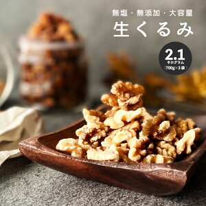 SY N~2.1kg (700g×3) ibc yN~ 700g z ܂  (HEsgp)  (mIC) Y  N~(Almond)    ߂ Ȓ