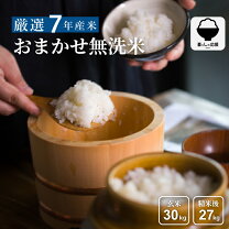 楽天市場】あさひの夢 玄米 30kgの通販