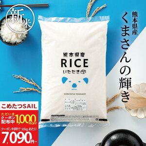 yN[|p10kg7,090~I12/16()9:59܂ŁIzV    20kg  ܂̋P F{Y ߘa7NY 20L   20kg   20kg   20kg 