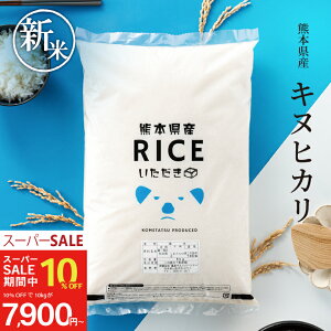 yȂ10%OFFIzV  10kg  LkqJ F{Y ߘa7NY ʂЂ 10L  10kg  10kg    10kg  10kg  ߂ ~p p Č9kg 