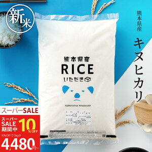 yȂ10%OFFIzV   5kg  LkqJ 5kg F{Y ߘa7NY ʂЂ  5kg 5L   5kg  5kg  ߂