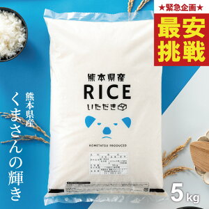 �y�����Ȃ莟��I������Ԏ������I�z �� 5kg �ߘa7�N �F�{���Y ���܂���̋P�� �� 5kg �������� ���� 5kg �������� ���� 5�L�� ������ �������� ���߂���