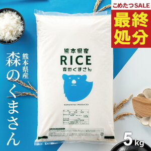 �y�ŏI�������i�I400�~OFF��3,380�~�`����̔��I�z�� 5kg �ߘa7�N �F�{���Y �X�̂��܂��� �� 5kg �������� ���� 5kg �������� ���� 5�L�� ������ �������� ���߂���