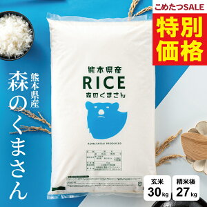 �y���ʉ��i�I1700�~OFF��15,280�~�`����̔��I�z�� 30kg �ߘa7�N �F�{���Y �X�̂��܂��� �� 30kg �������� ���� 30kg �������� �� 30kg ���� 30kg �������� ������ ����30�L�� ���߂��� ���~�p ���p ��