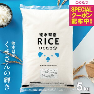 �y�݌ɏ���������I+�撅���I100�~OFF�N�[�|���I�y�V���o�C���������z �� 5kg �ߘa7�N �F�{���Y ���܂���̋P�� �� 5kg �������� ���� 5kg �������� ���� 5�L�� ������ �������� ���߂���