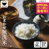 楽天市場】ヒノヒカリ 玄米 30kgの通販