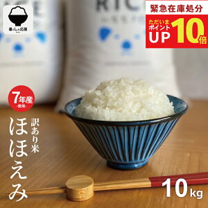 米10kg」の人気商品一覧・価格比較 - 価格.com
