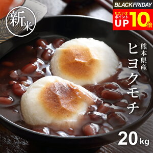 yȂI|Cg10{I`11/28()09:59܂ŁIzV  20kg ݕ 20kg 5kg×4  qN` F{Y ߘa7NY 20kg  ` 20kg  R Ђ悭  20kg 