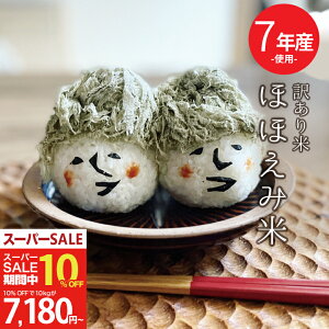 yȂ10%OFFIzVē   10kg  󂠂 ققݕ {Y ߘa7NYVē ă}CX^[I 10L    10kg   10kg   10kg 