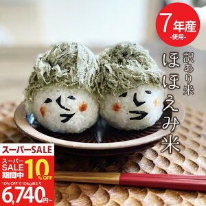 yȂ10%OFFIzVē   20kg  󂠂 قق {Y ߘa7NVē ă}CX^[I 20L  ĕ 20kg   20kg   20kg ߂