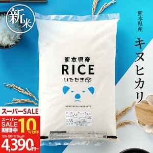 yȂ10%OFFIzV   5kg  LkqJ F{Y ߘa7NY ʂЂ  5kg    5kg  5kg  ߂